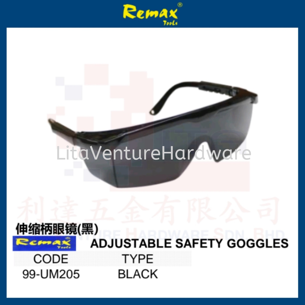 REMAX BRAND ADJUSTABLE SAFETY GOGGLES 99UM205