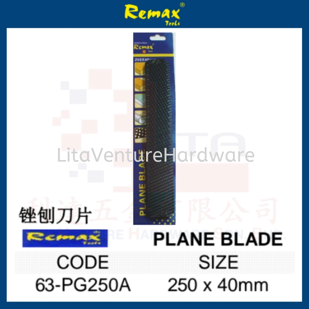 REMAX BRAND PLANE BLADE 63PG250A