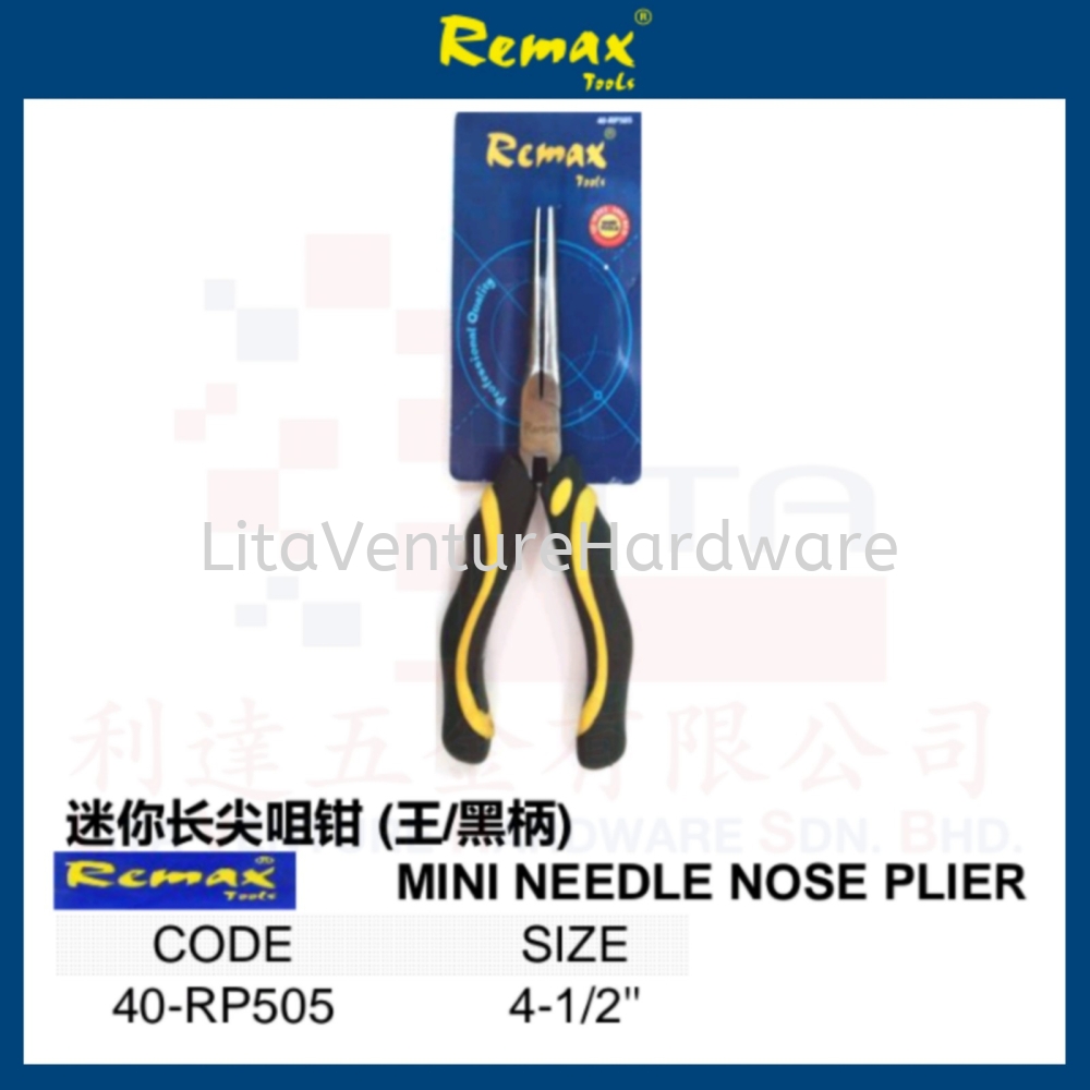 REMAX BRAND MINI NEEDLE NOSE PLIER 40RP505
