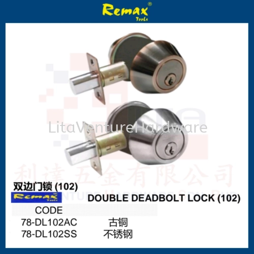 REMAX BRAND DOUBLE DEADBOLT LOCK (102) 78DL102AC 78DK102SS