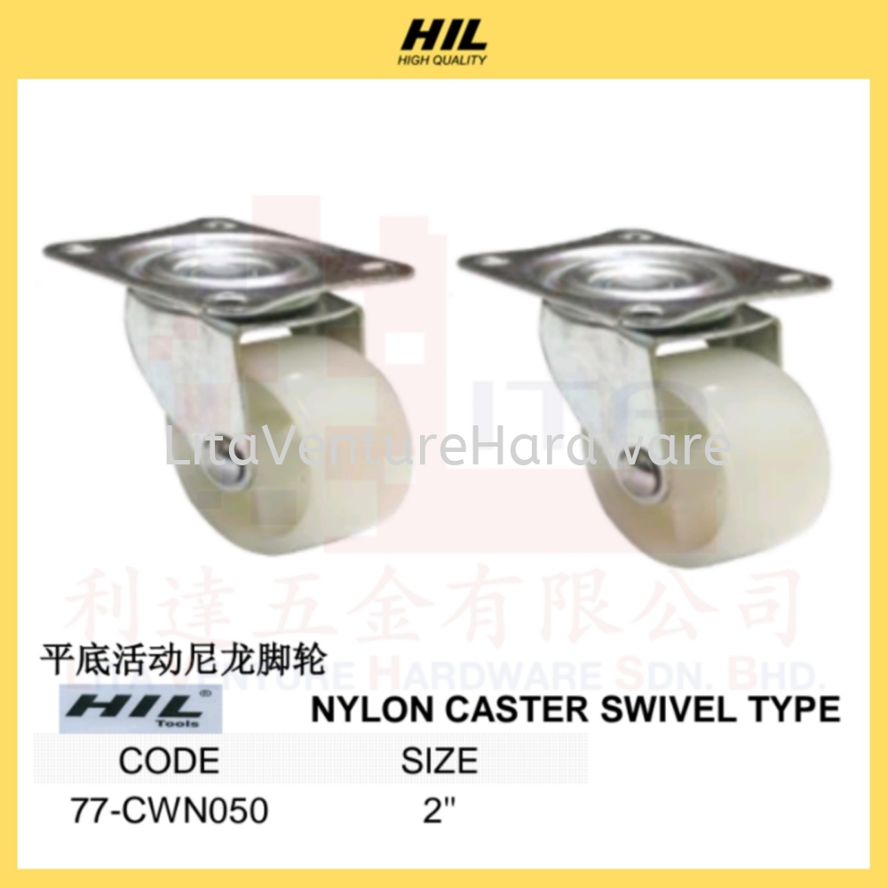 HIL BRAND NYLON CASTER SWIVEL TYPE 77CWN050
