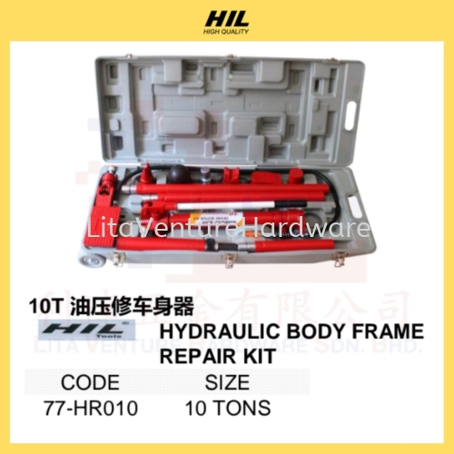 HIL HYDRAULIC BODY FRAME REPAIR KIT 77HR010