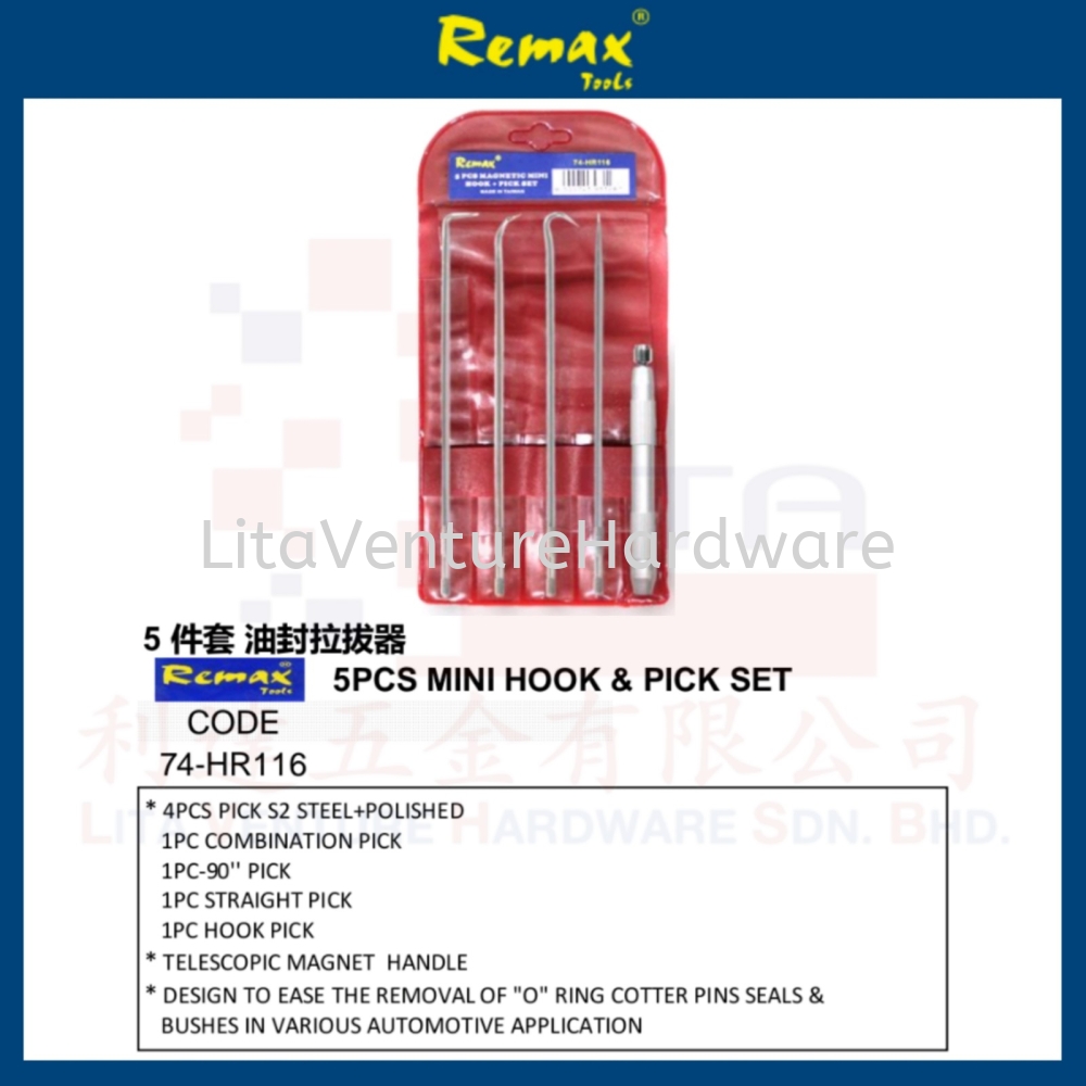 REMAX BRAND 5PCS MINI HOOK & PICK SET 74HR116