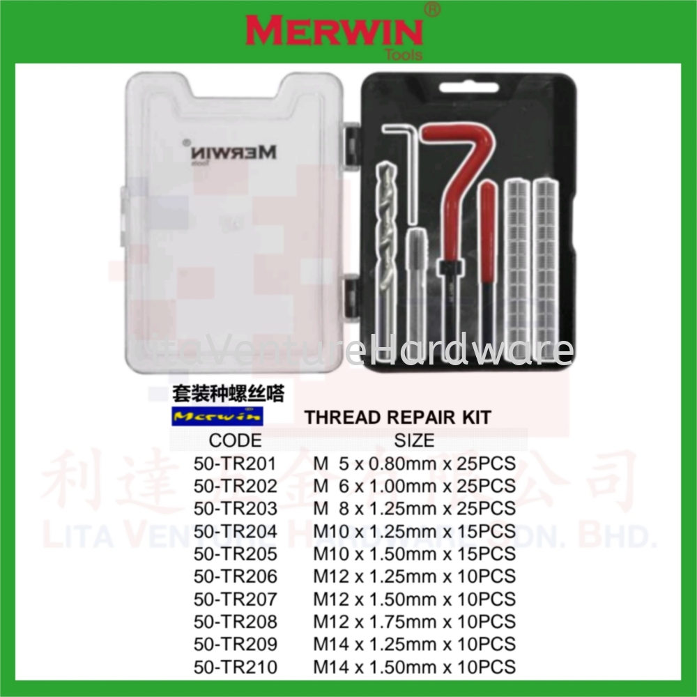 MERWIN BRAND THREAD REPAIR KIT