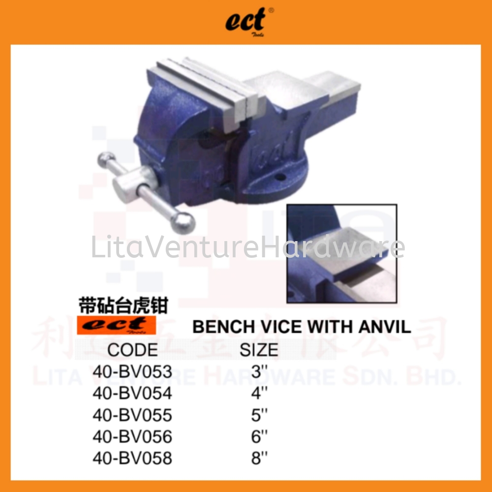ECT BRAND BENCH VICE WITH ANVIL 40BV053 40BV054 40BV055 40BV056 40BV058