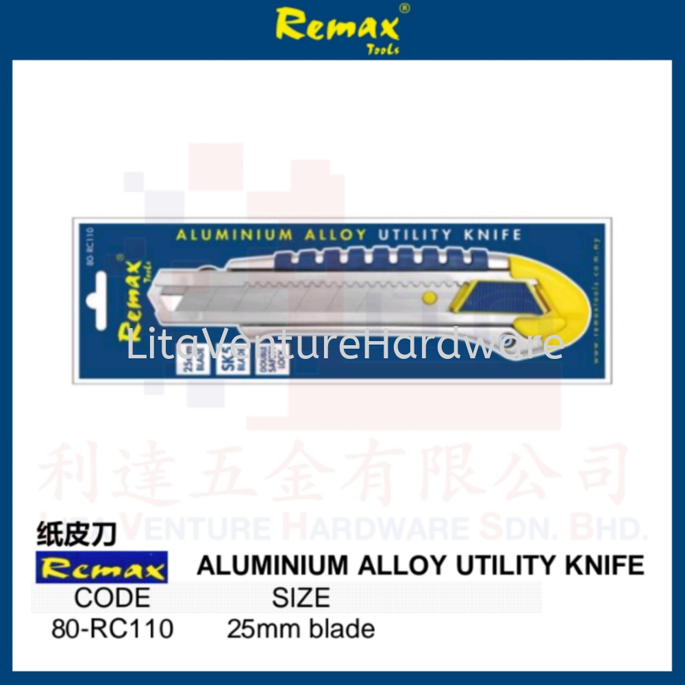 REMAX BRAND ALUMINIUM ALLOY UTILITY KNIFE 80RC110