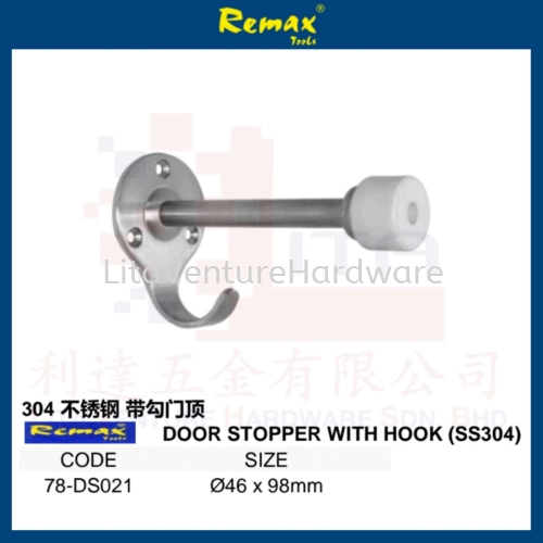 REMAX BRAND DOOR STOPPER WITH HOCK (SS304) 78DS021