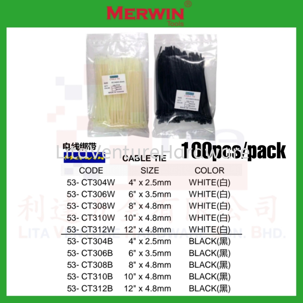 MERWIN BRAND CABLE TIE