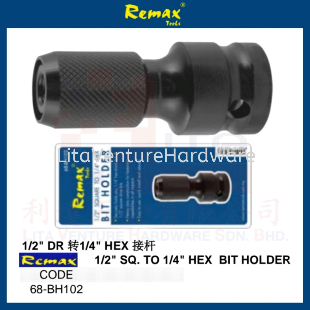 REMAX BRAND 1/2'' SQ TO 1/4'' HEX BIT HOLDER 68BH102