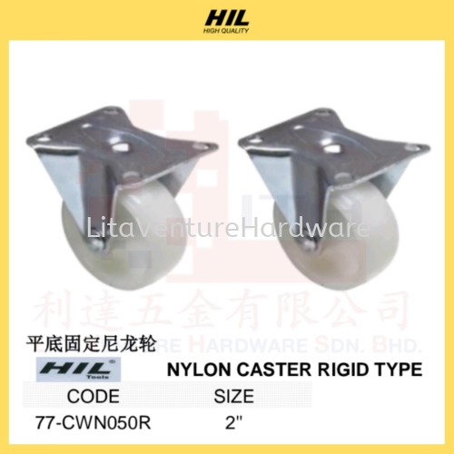 HIL BRAND NYLON CASTER RIGID TYPE 77CWN050R