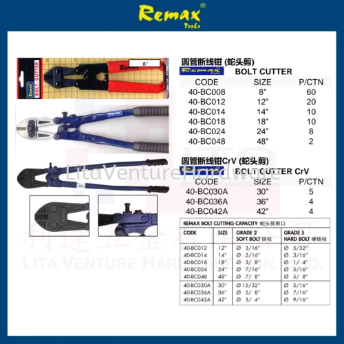 REMAX BRAND BOLT CUTTER 10BC008 40BC012 40BC014 40BC018 40BC024 40BC048 BOLT CUTTER CRV 40BC030A 40BC036A 40BC042A