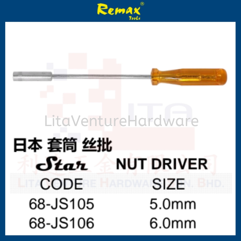 REMAX BRAND NUT DRIVER 68JS105 68JS106