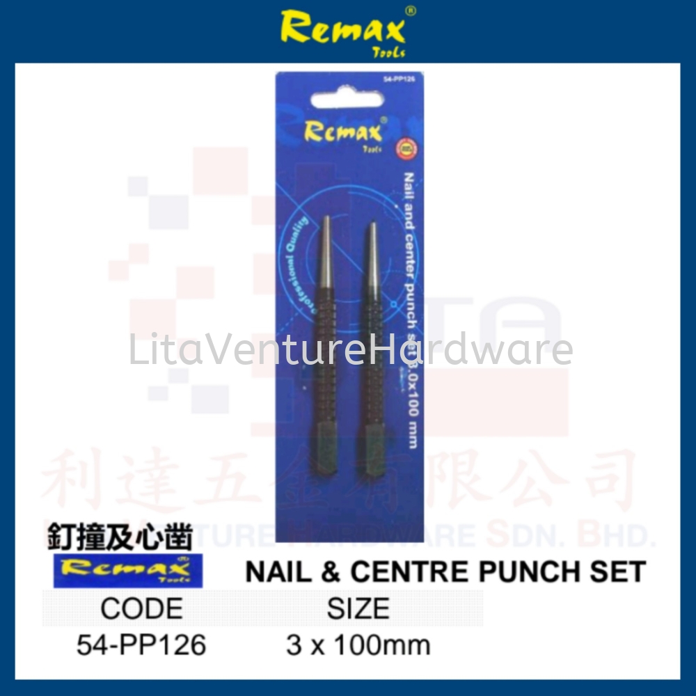 REMAX BRAND NAIL & CENTRE PUNCH SET 54PP126