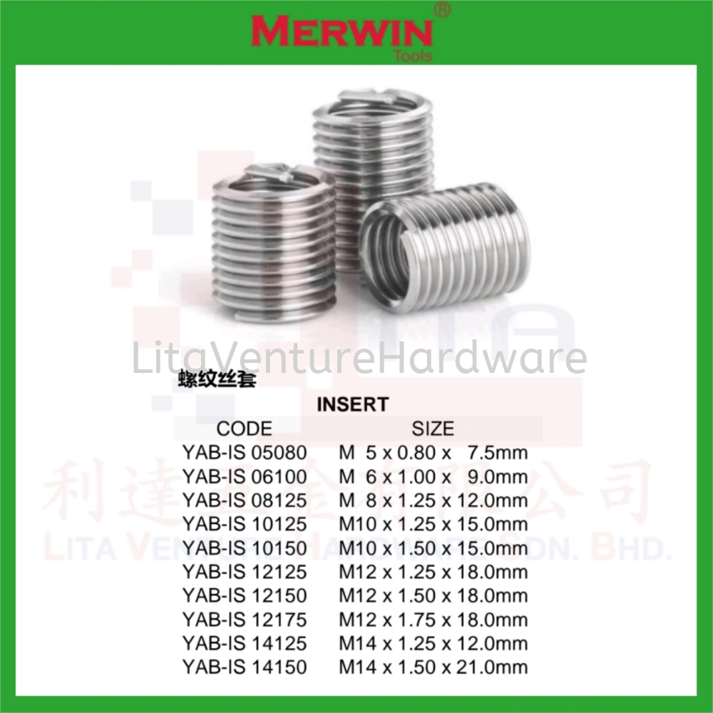 MERWIN BRAND INSERT HELI COIL