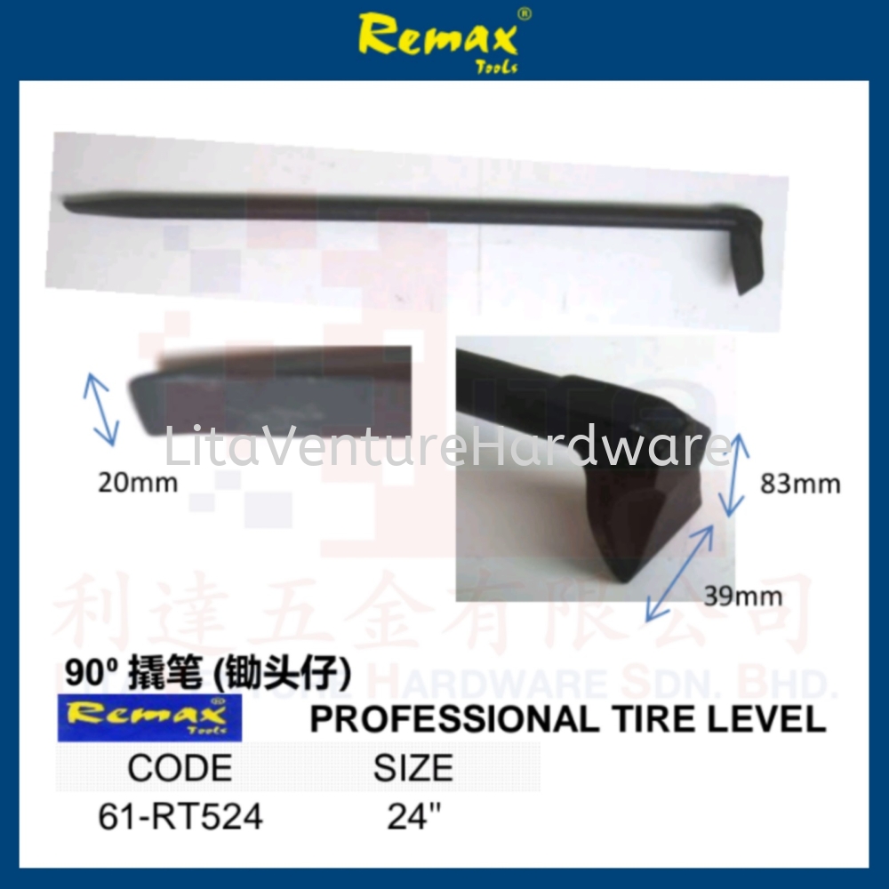 REMAX BRAND PROFESSIONAL TIRE LEVEL 61RT524