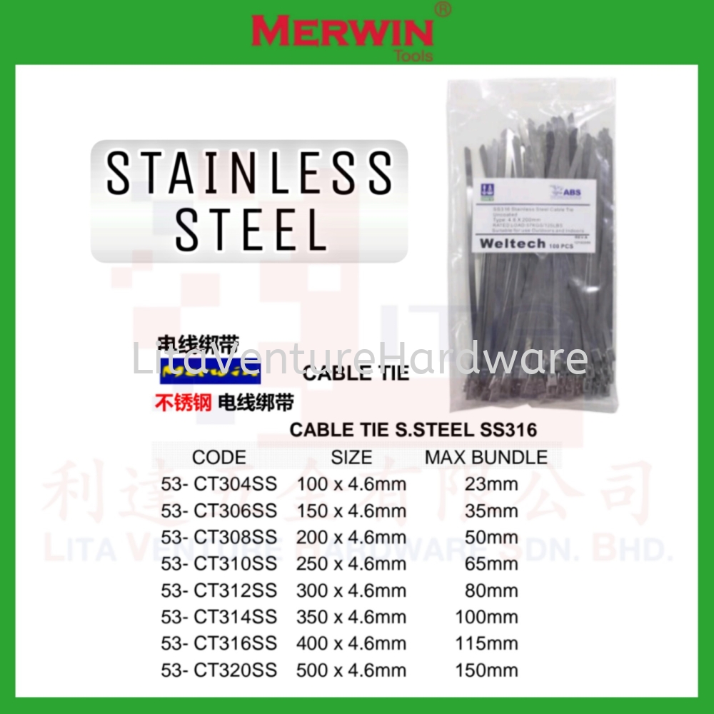 MERWIN BRAND CABLE TIE STAINLESS STEEL SS316