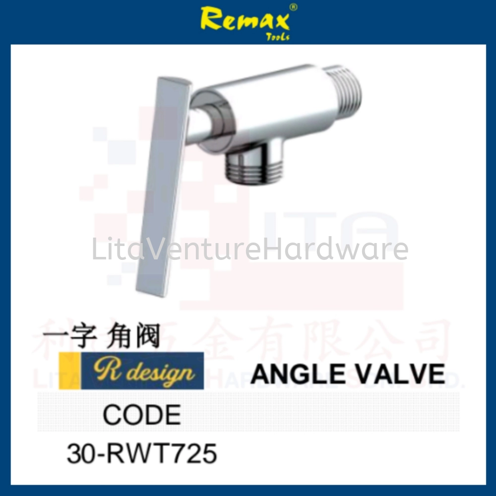 REMAX BRAND ANGLE VALVE 30RWT725