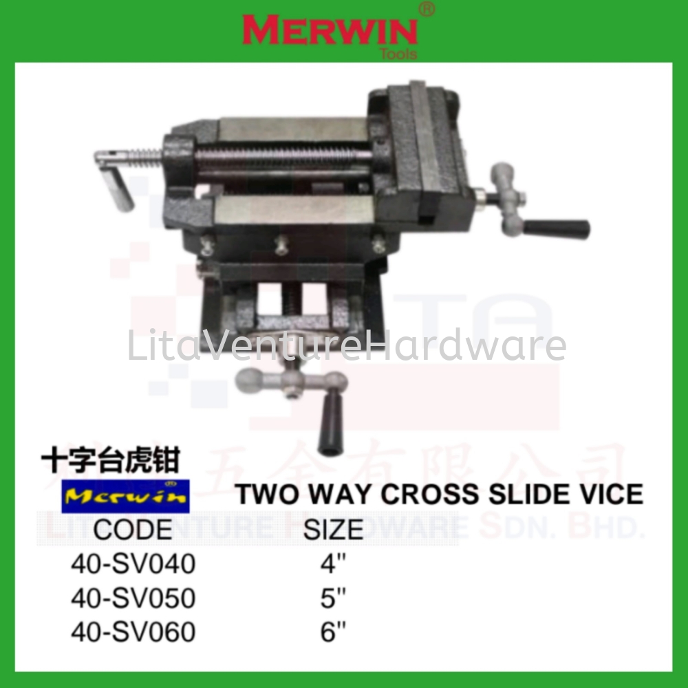 MERWIN BRAND TWO WAY CROSS SLIDE VICE 40SV040 40SV050 40SV060