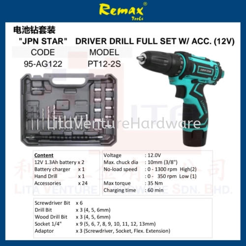 REMAX BRAND JPN STAR DRIVER DRILL FULL SET WITH ACCESSORIES(12V) 95AG122 PT122S
