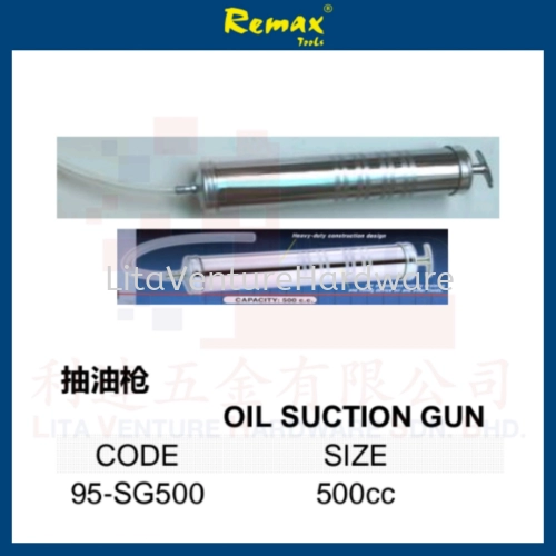 REMAX BRAND OIL SUCTION GUN 95SG500