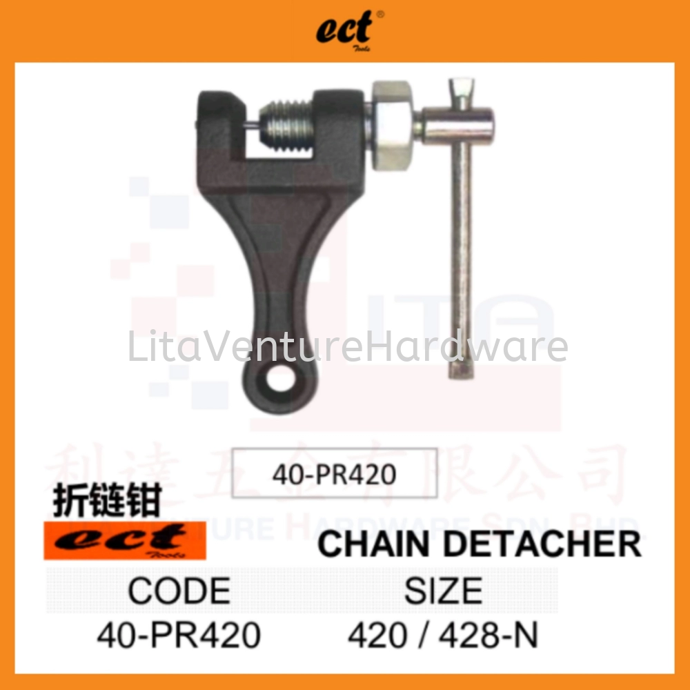 ECT BRAND CHAIN DETACHER 40PR420