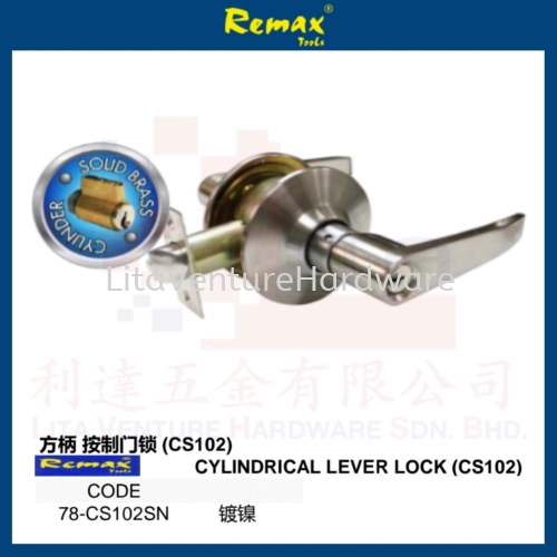 REMAX BRAND CYLINDRICAL LEVER LOCK 78CS102SN