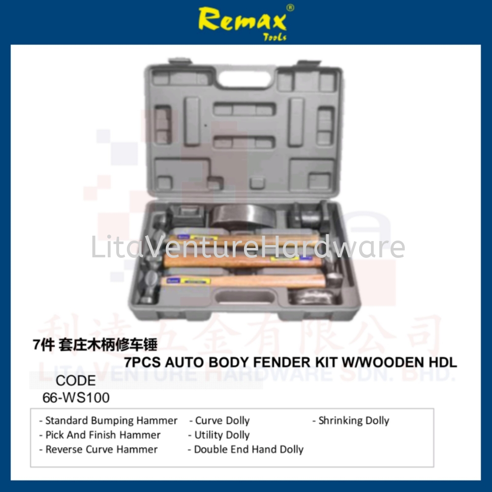 REMAX BRAND 7PCS AUTO BODY FENDER KIT WITH WOODEN HDL 66WS100