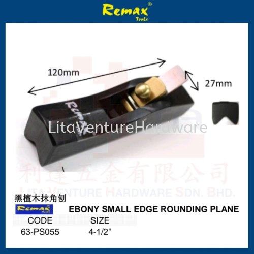 REMAX BRAND EBONY SMALL EDGE ROUNDING PLANE 63PS055