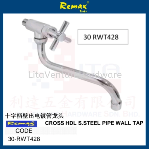 REMAX BRAND CROSS HANDLE STAINLESS STEEL PIPE WALL TAP 30RWT428