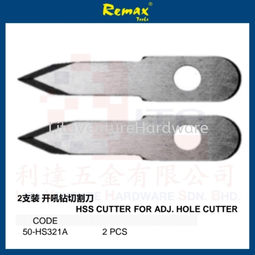 REMAX BRAND HSS CUTTER FOR ADJUSTABLE  HOLE CUTTER 50HS321A