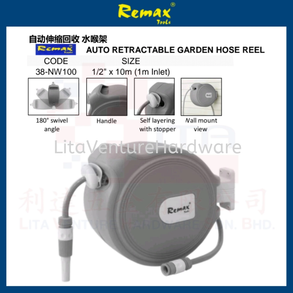 REMAX BRAND AUTO RETRACTABLE GARDEN HOSE REEL 38NW100 OTHERS