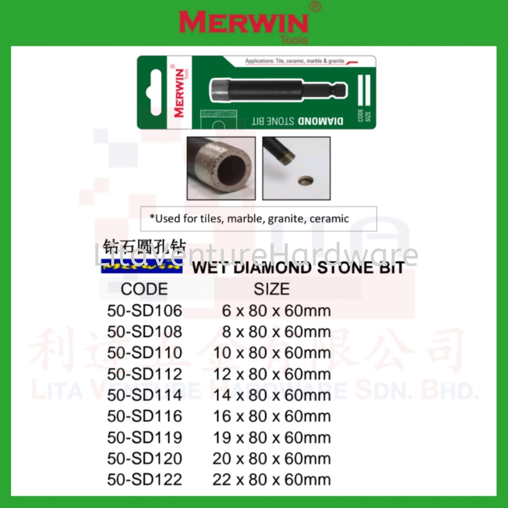 MERWIN BRAND WET DIAMOND STONE BIT 50SD106 50SD108 50SD110 50SD112 50SD114 50SD116 50SD119 50SD120 50SD122