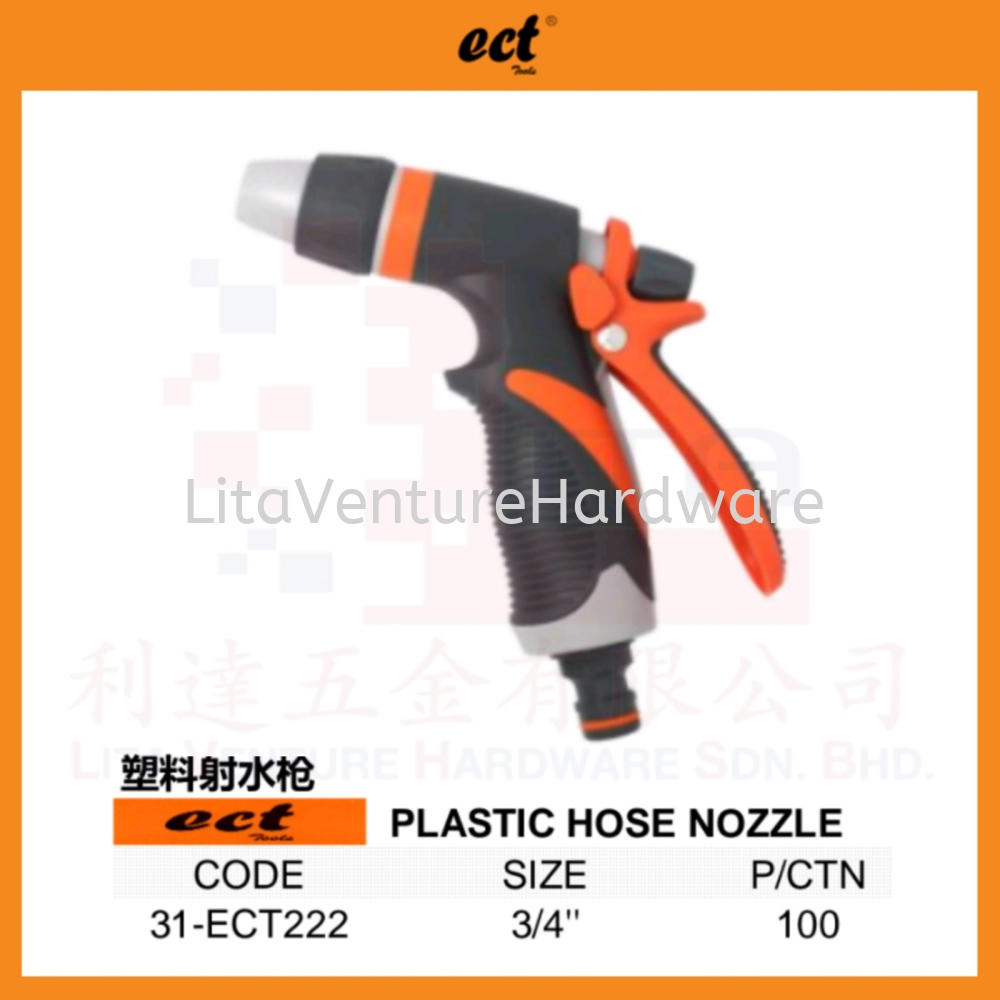 ECT BRAND PLASTIC HOSE NOZZLE 31ECT222