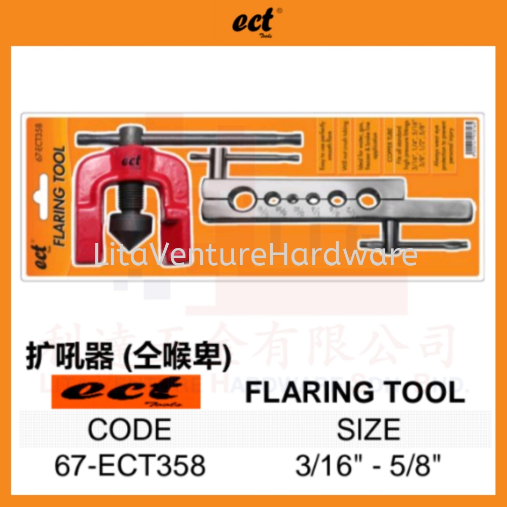 ECT BRAND FLARING TOOL 67ECT358
