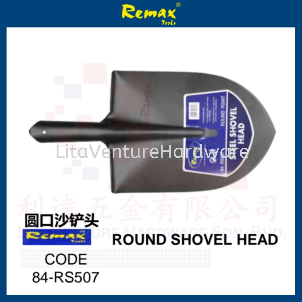 REMAX BRAND ROUND SHOVEL HEAD 84RS507