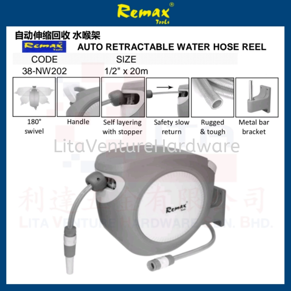 REMAX BRAND AUTO RETRACTABLE WATER HOSE REEL 38NW202 Penang, Malaysia Pipe  & Hose, Clean Equipment, Fastener