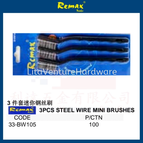 REMAX BRAND 3PCS STEEL WIRE MINI BRUSHES 33BW105