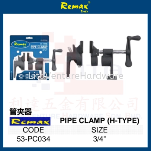 REMAX BRAND PIPE CLAMP (H-TYPE) 53PC034