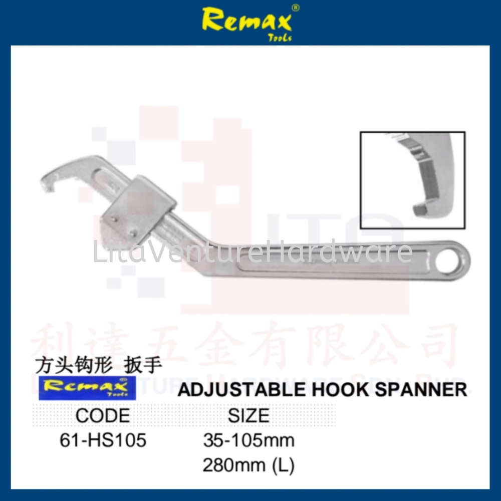 REMAX BRAND ADJUSTABLE HOOK SPANNER 61HS105