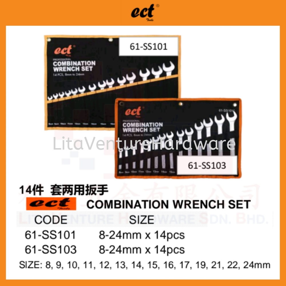 ECT BRAND COMBINATION WRENCH SET 61SS101 61SS103