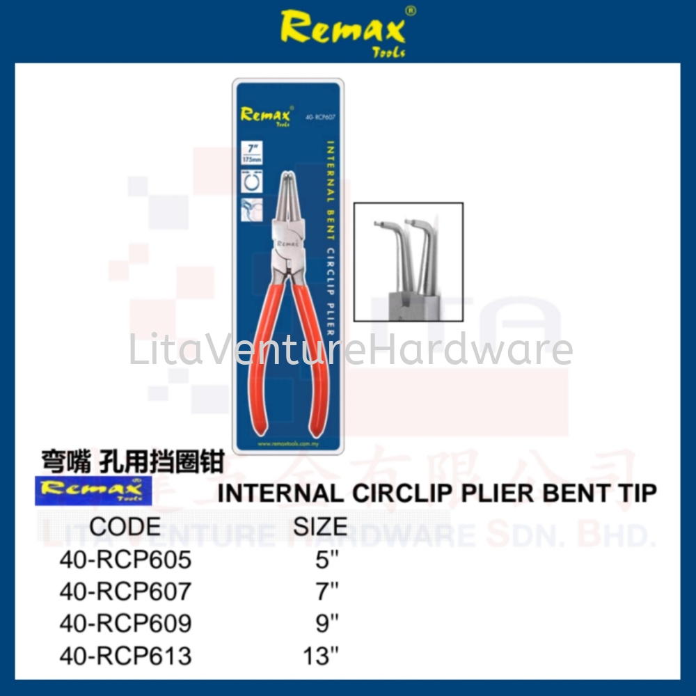 REMAX BRAND INTERNAL CIRCLIP PLIER BENT TIP 40RCP605 40RCP607 40RCP609 40RCP613