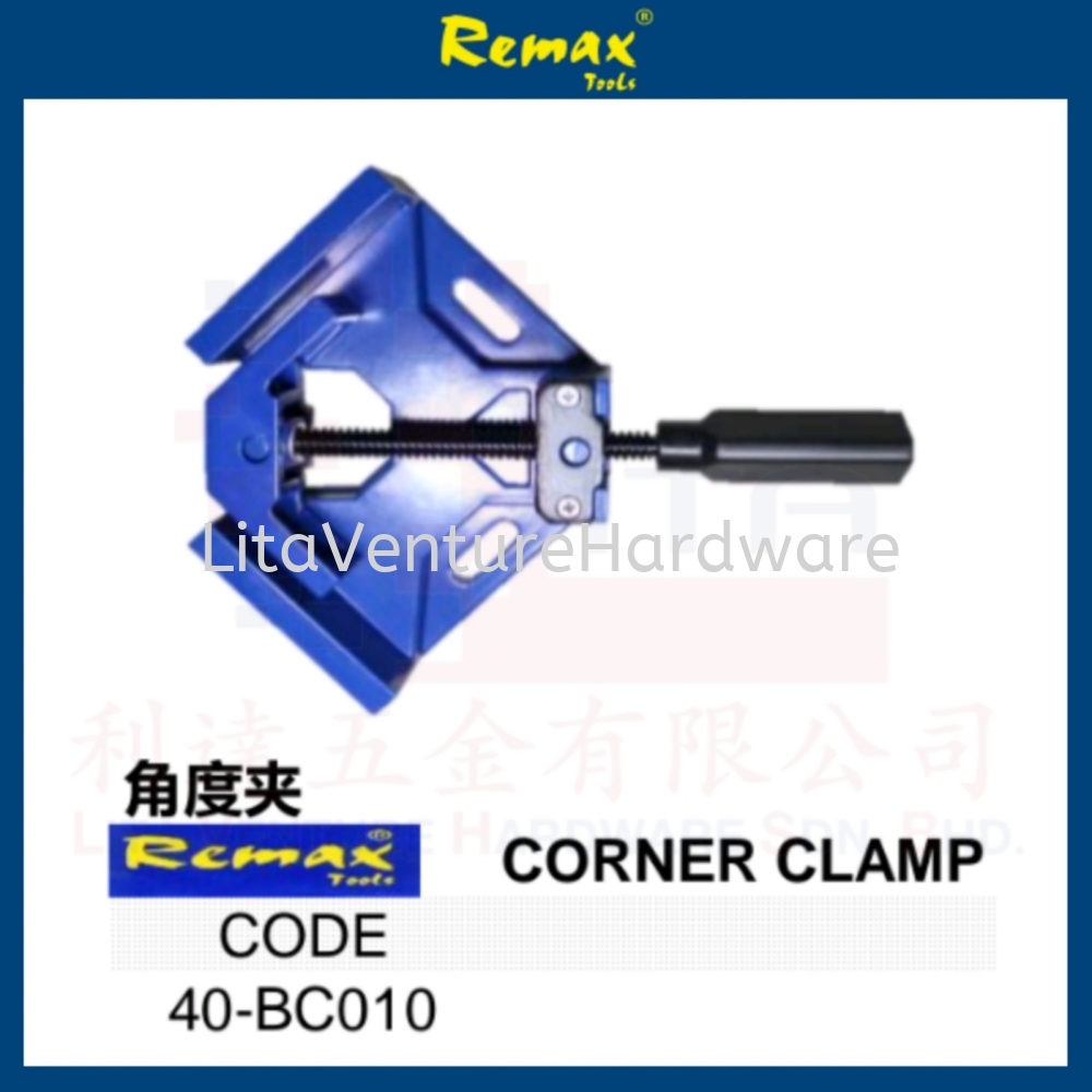 REMAX BRAND CORNER CLAMP 40BC010