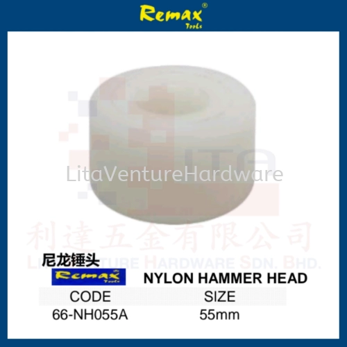 REMAX BRAND NYLON HAMMER HEAD 66NH055A