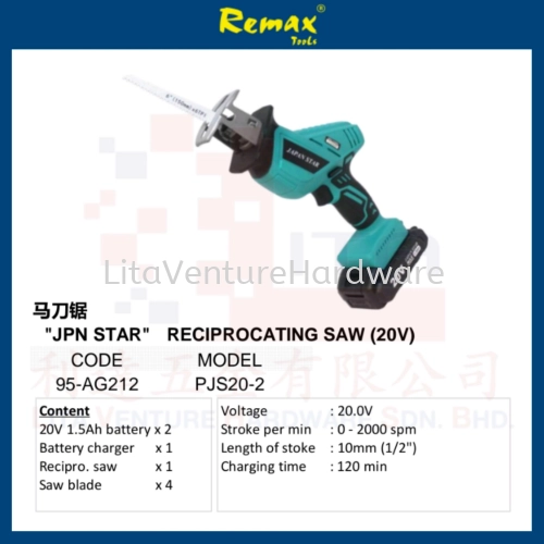 REMAX BRAND JPN STAR RECIPROCATING SAW(20V) 95AG212