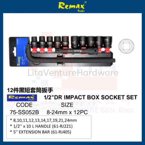 REMAX BRAND 1/2'' DR IMPACT SOCKET SET 75SS052B