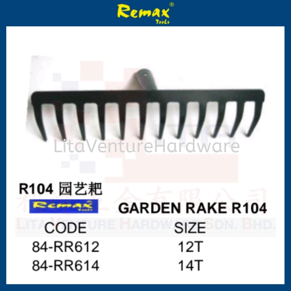 REMAX BRAND GARDEN RAKE R104 84RR612 84RR614