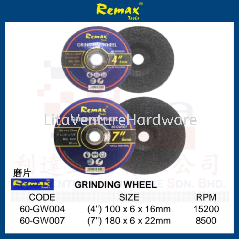 REMAX BRAND GRINDING WHEEL 60GW004 60GW007