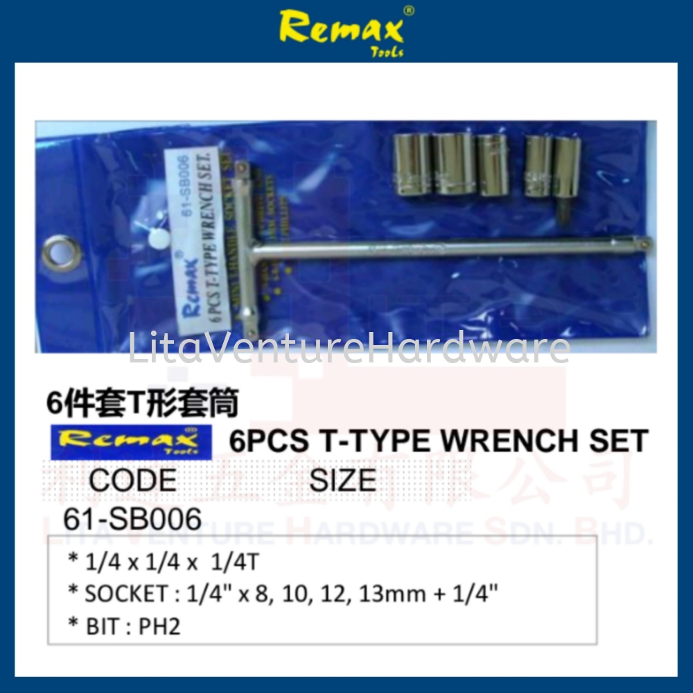 REMAX BRAND 6PCS T-TYPE WRENCH SET 61SB006