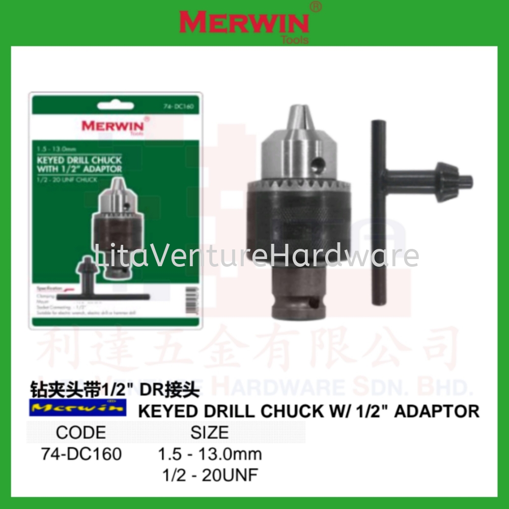 MERWIN BRAND KEY DRILL CHUCK WITH 1/2'' ADAPTOR 74DC160