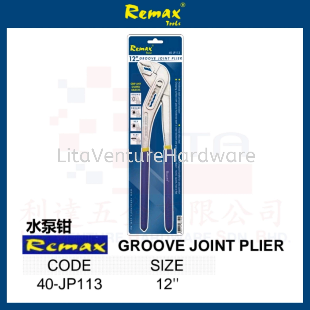 REMAX BRAND GROOVE JOINT PLIER 40JP113